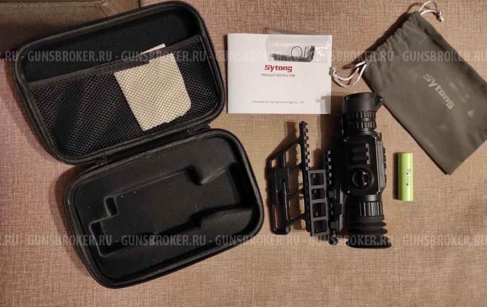 Прицел ночник(ПНВ) Sytong HT60