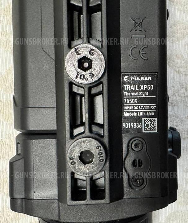 Прицел ночник тепловизор PULSAR Trail XP50 Tharmal Sight 76509