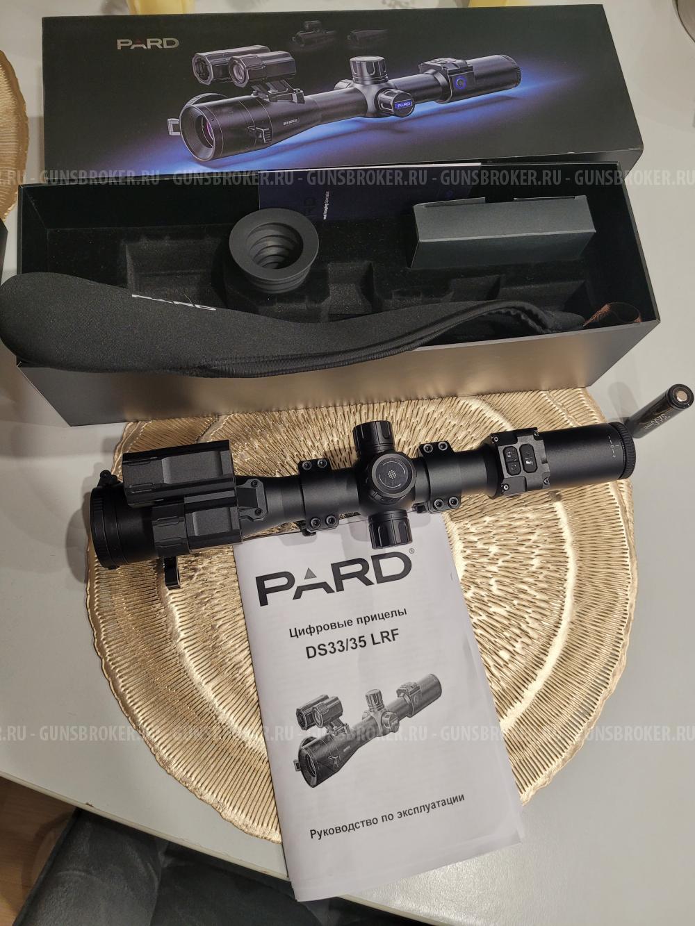 Прицел ночного ведения PARD DS 35 LRF