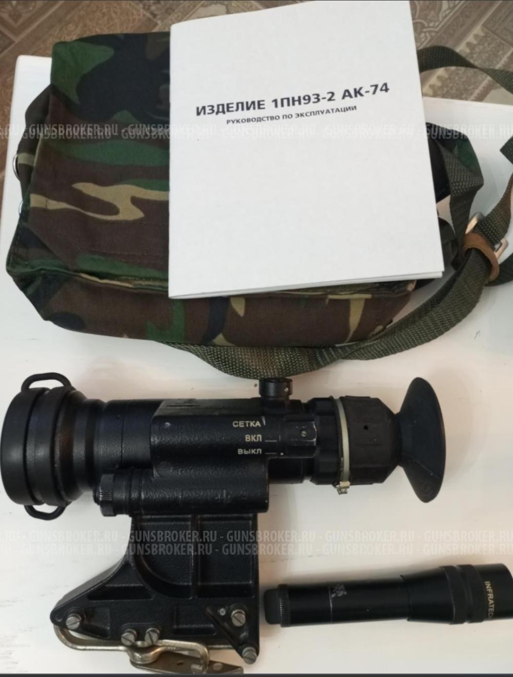 Прицел ночного видения 1ПН93-2 АК-74