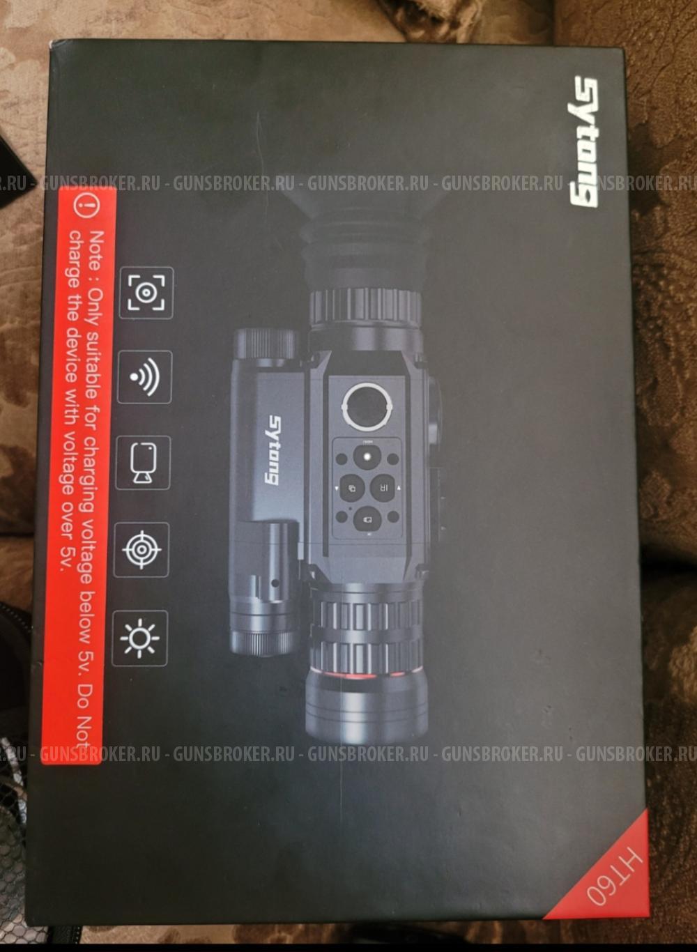 Прицел ночного видения цифровой Sytong HT60 3/8X 940nm