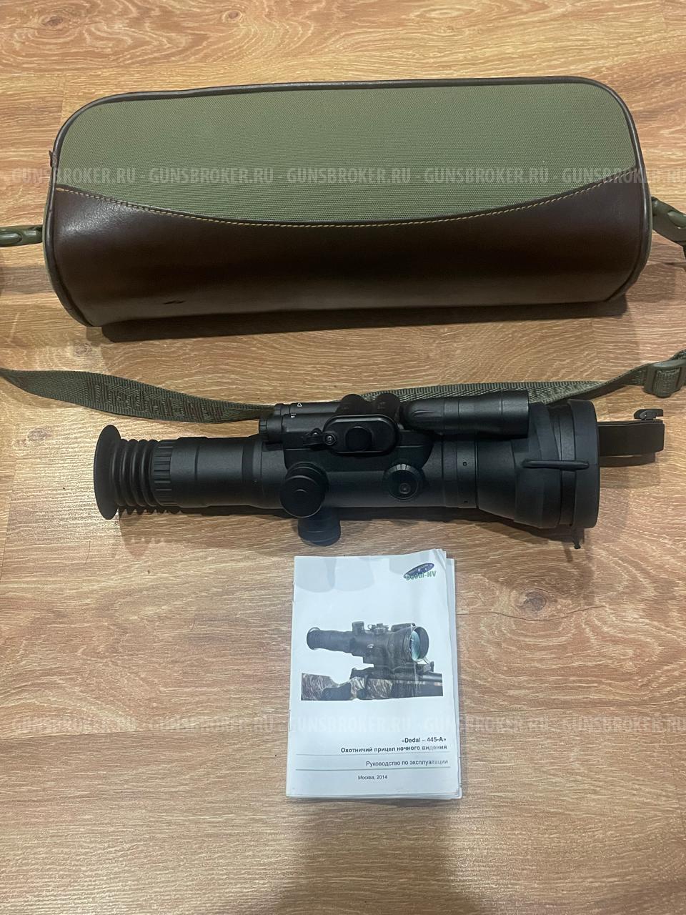 Прицел ночного видения DEDAL 445A