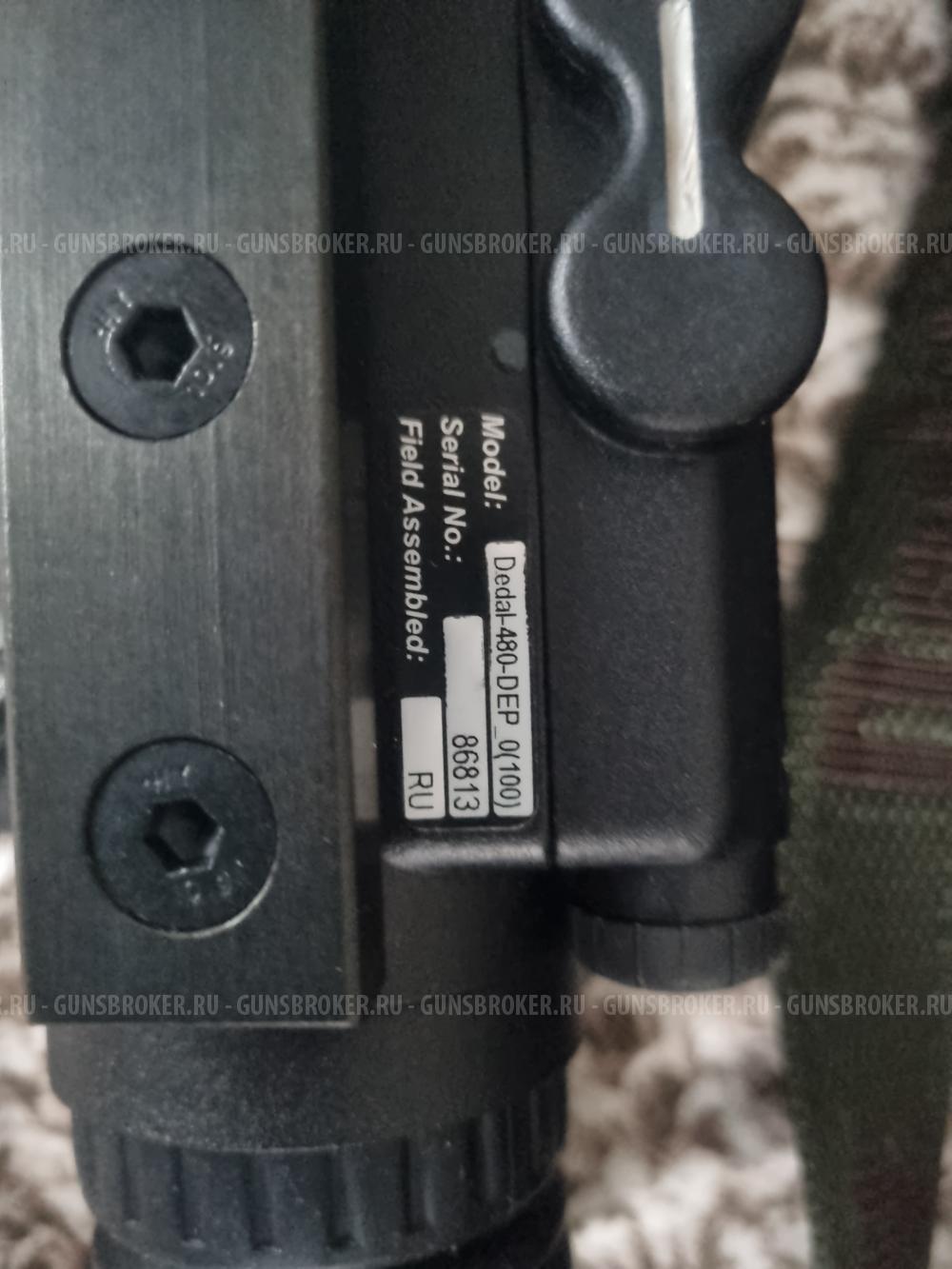 Прицел ночного видения Dedal 480 dep0