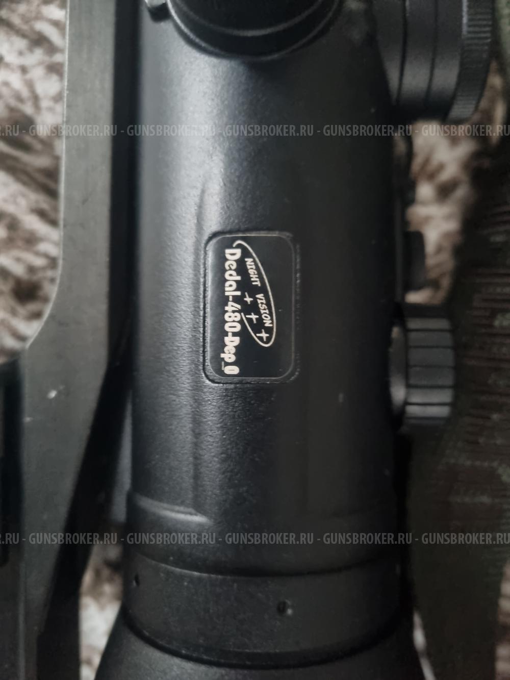 Прицел ночного видения Dedal 480 dep0