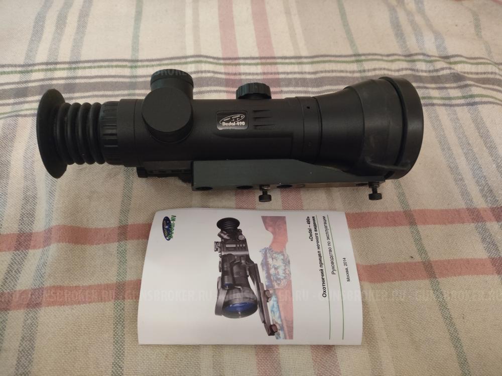 Прицел ночного видения Дедал 490 дк3(100)