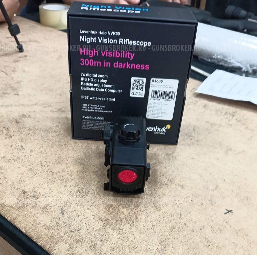 Прицел ночного видения Halo NVR50