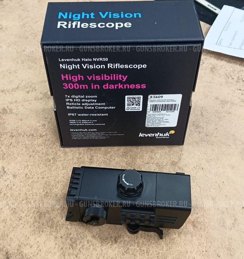 Прицел ночного видения Halo NVR50