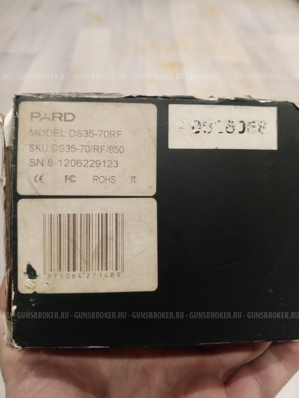 Прицел ночного видения PARD ds-35