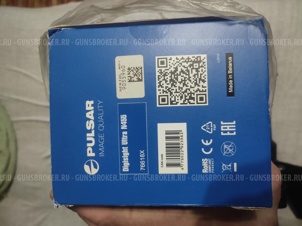 Прицел ночного видения pulsar digisight ultra n455