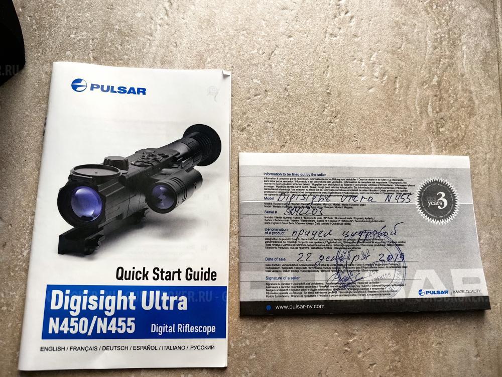 Прицел ночного видения Pulsar Digisight Ultra N455