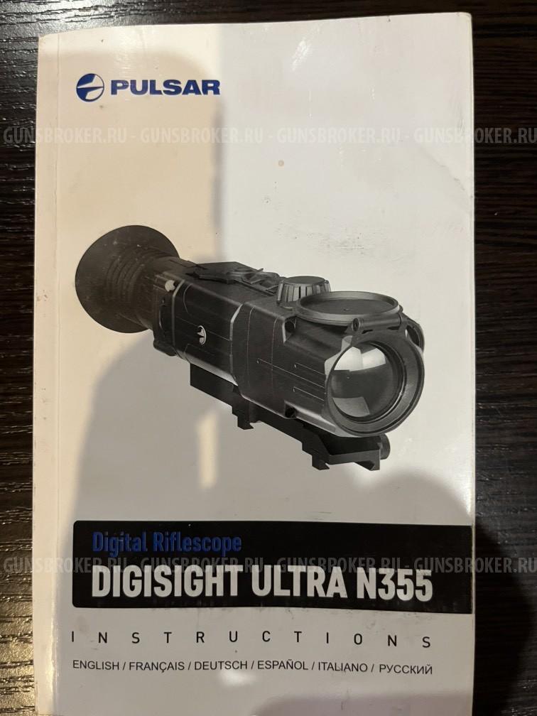 Прицел ночного видения PULSAR N355