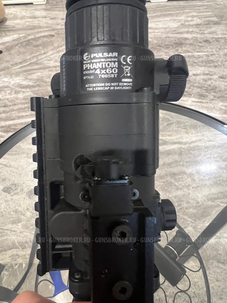 Прицел ночного видения Pulsar PHANTOM 4*60