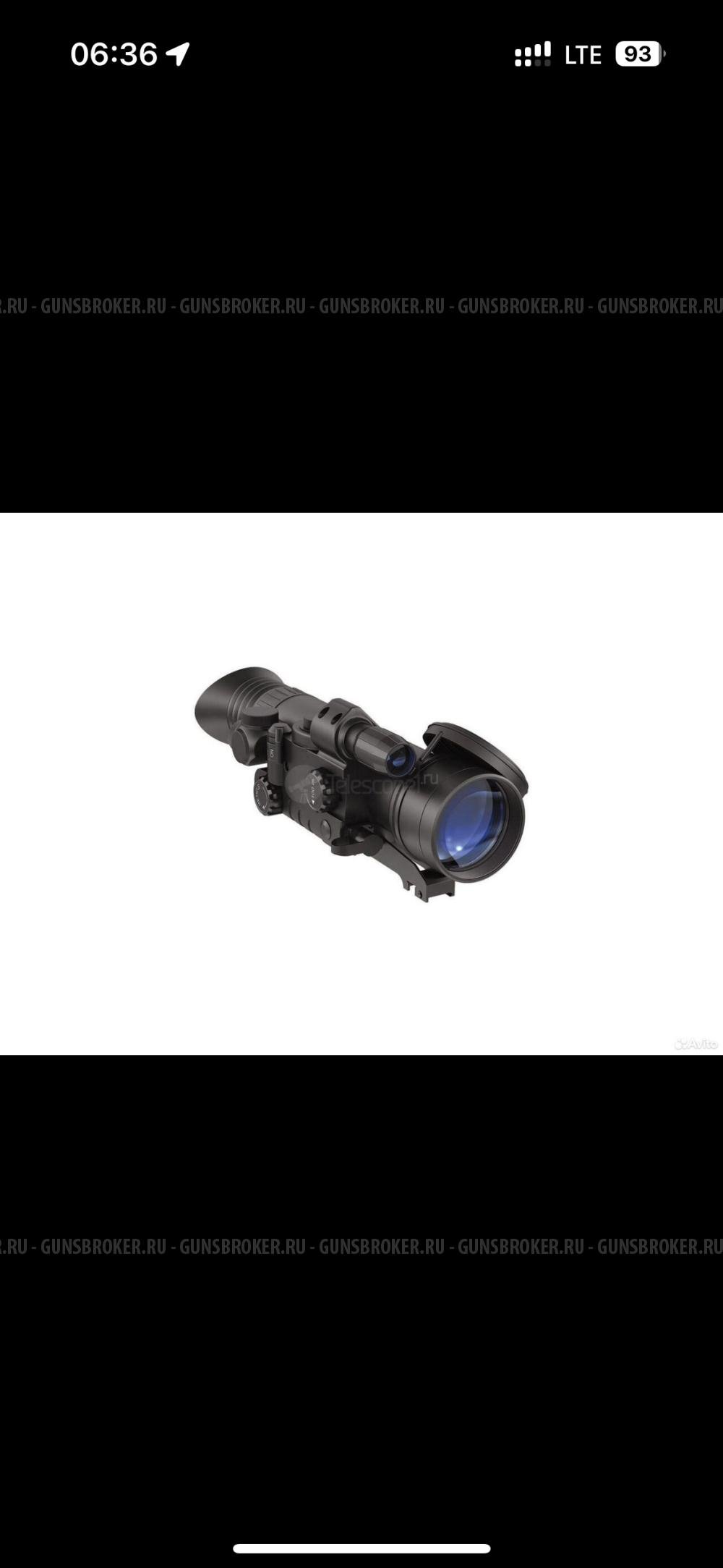 Прицел ночного видения Pulsar Sentinel G2+ 3x50