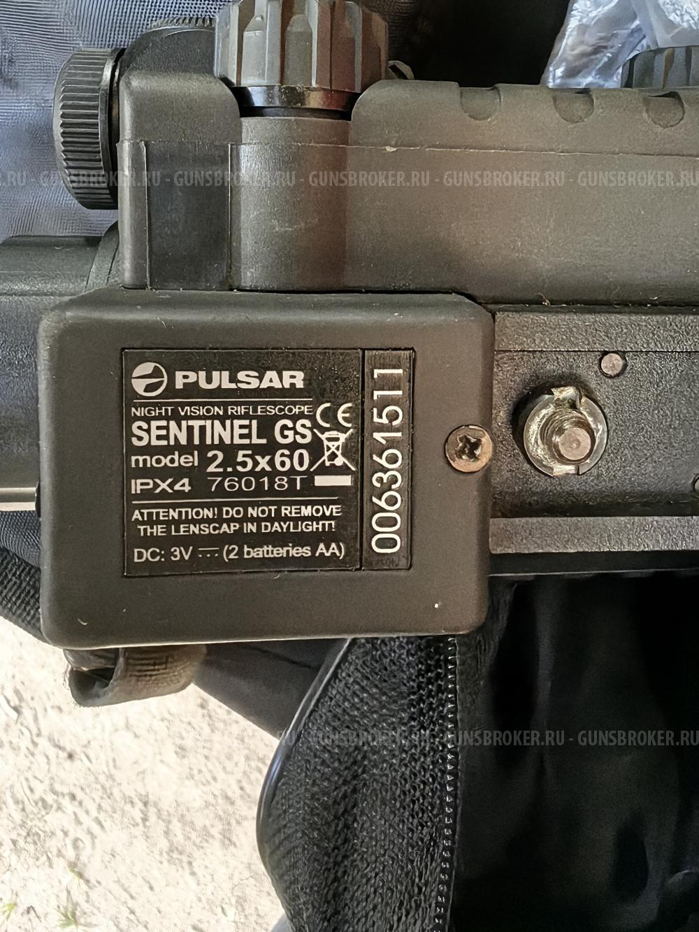 Прицел ночного видения Pulsar Sentinel GS 2.5x60