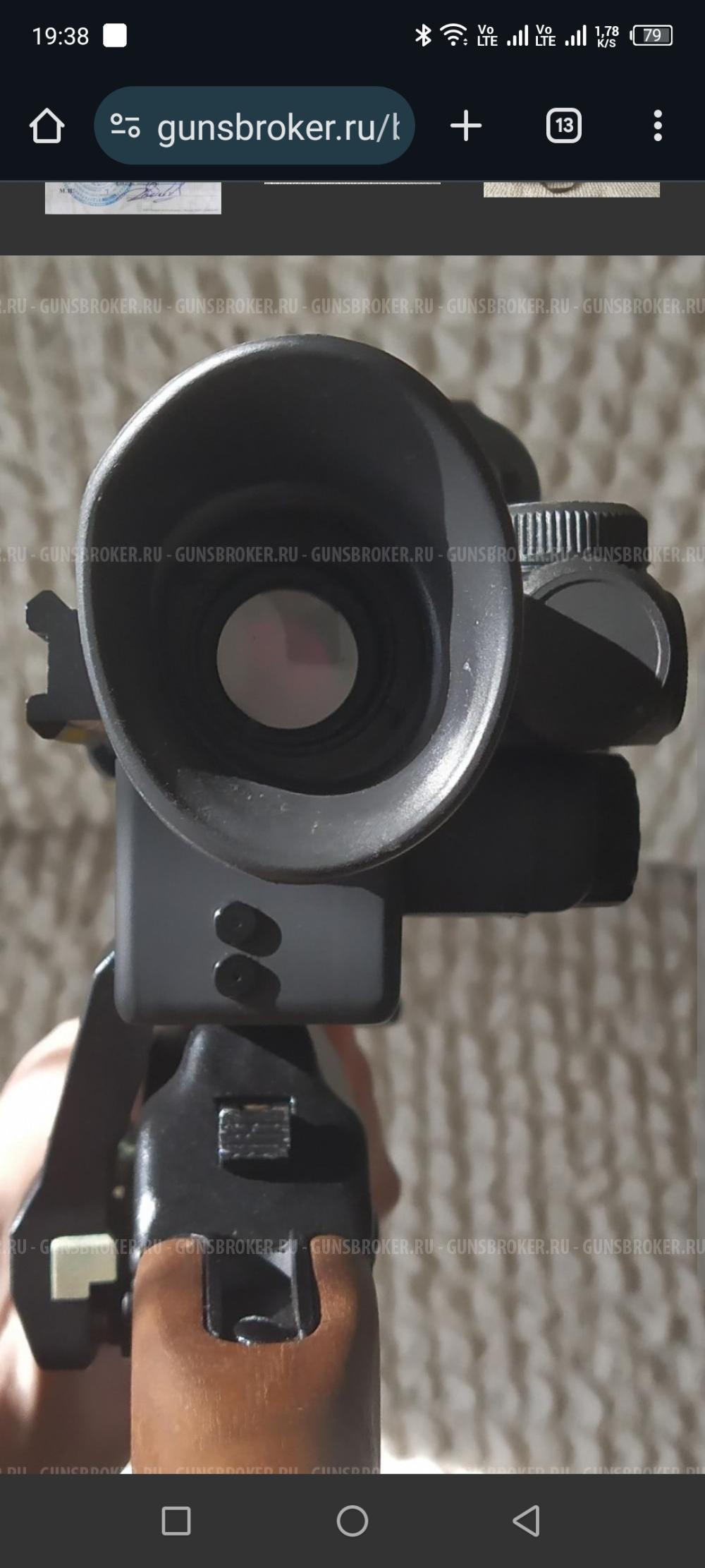 Прицел ночного видения PULSAR Sentinel GS 2x50