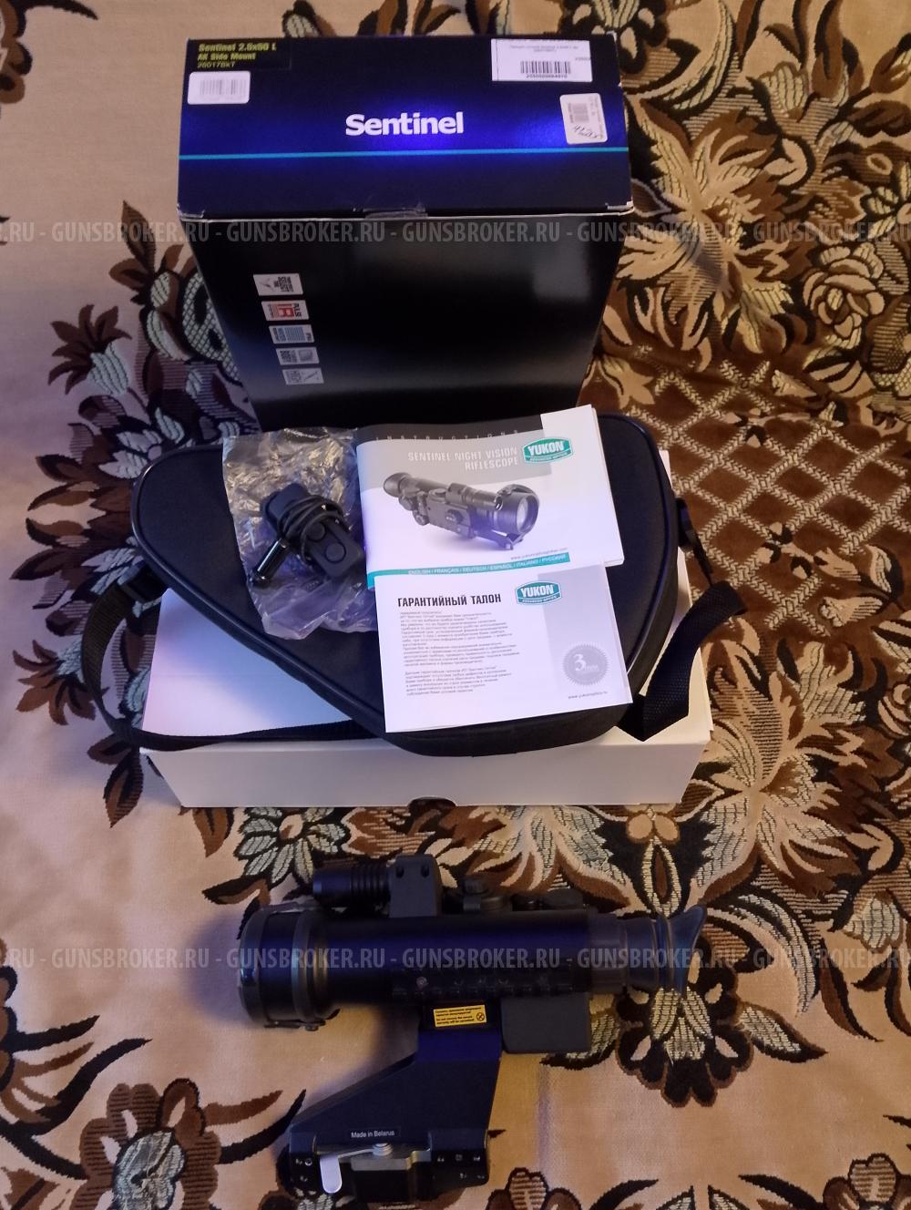 Прицел ночного видения Sentinel 2,5x50 БК