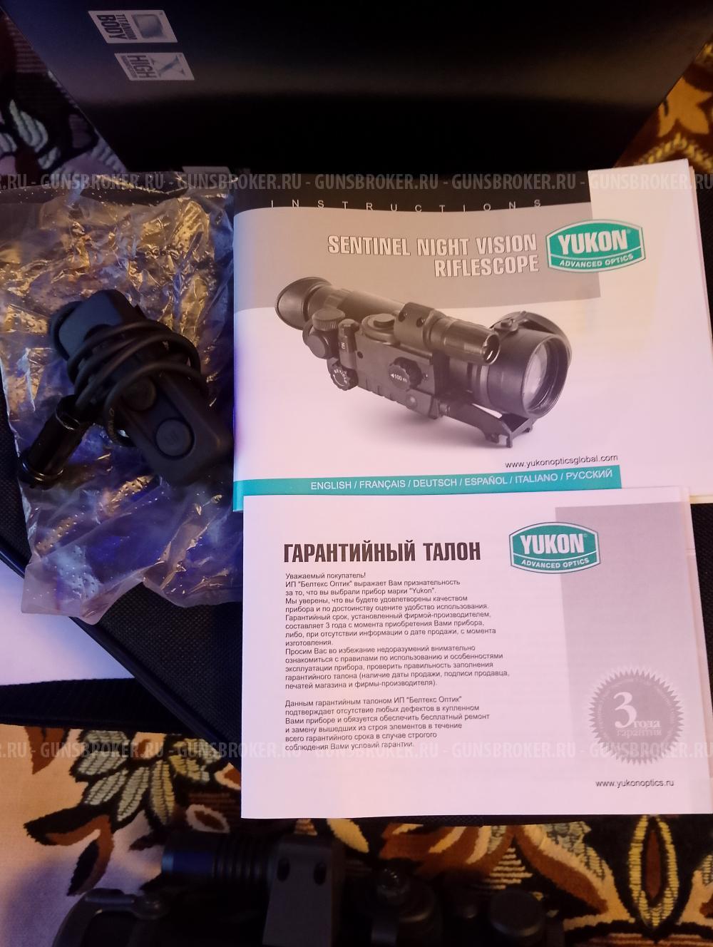 Прицел ночного видения Sentinel 2,5x50 БК