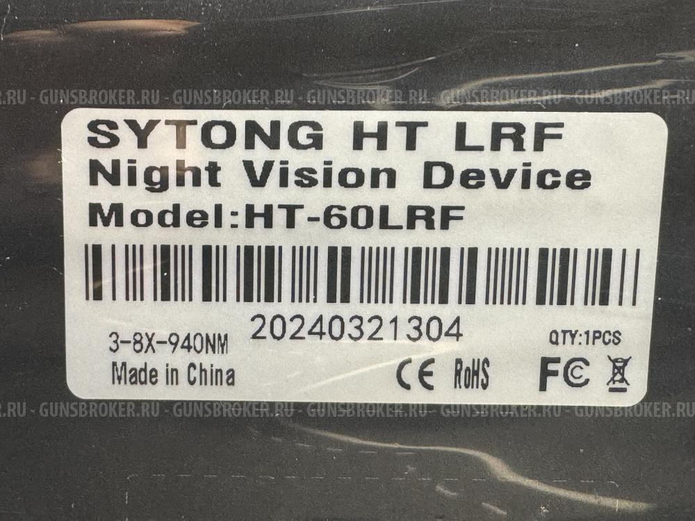 Прицел Ночного Видения SYTONG HT-60LRF
