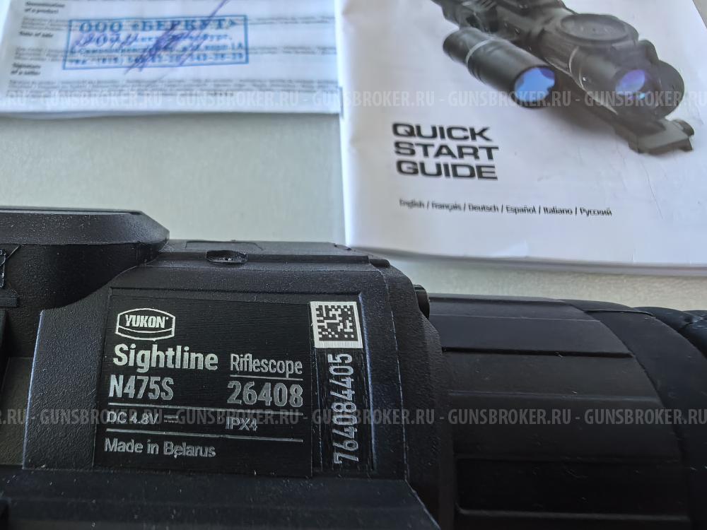 Прицел ночного видения YUKON N475S