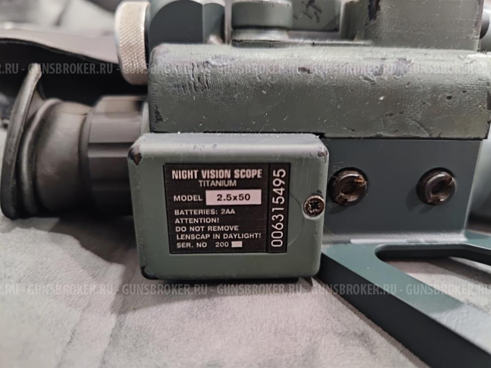 Прицел ночного видения yukon nvrs gen 1 2.5x50