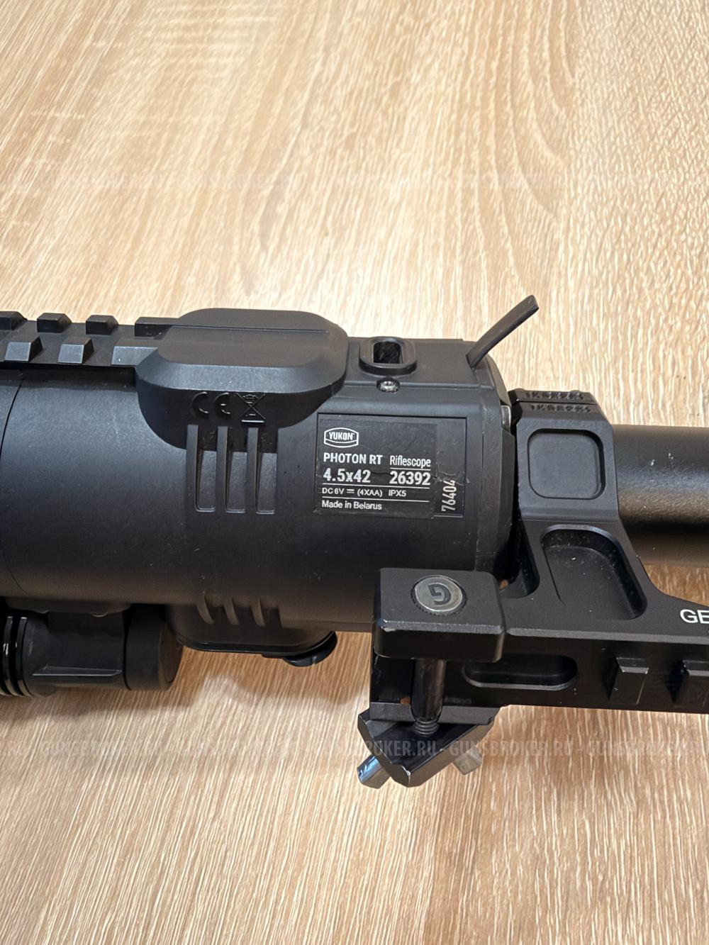 Прицел ночного видения YUKON Photon RT 4.5x42