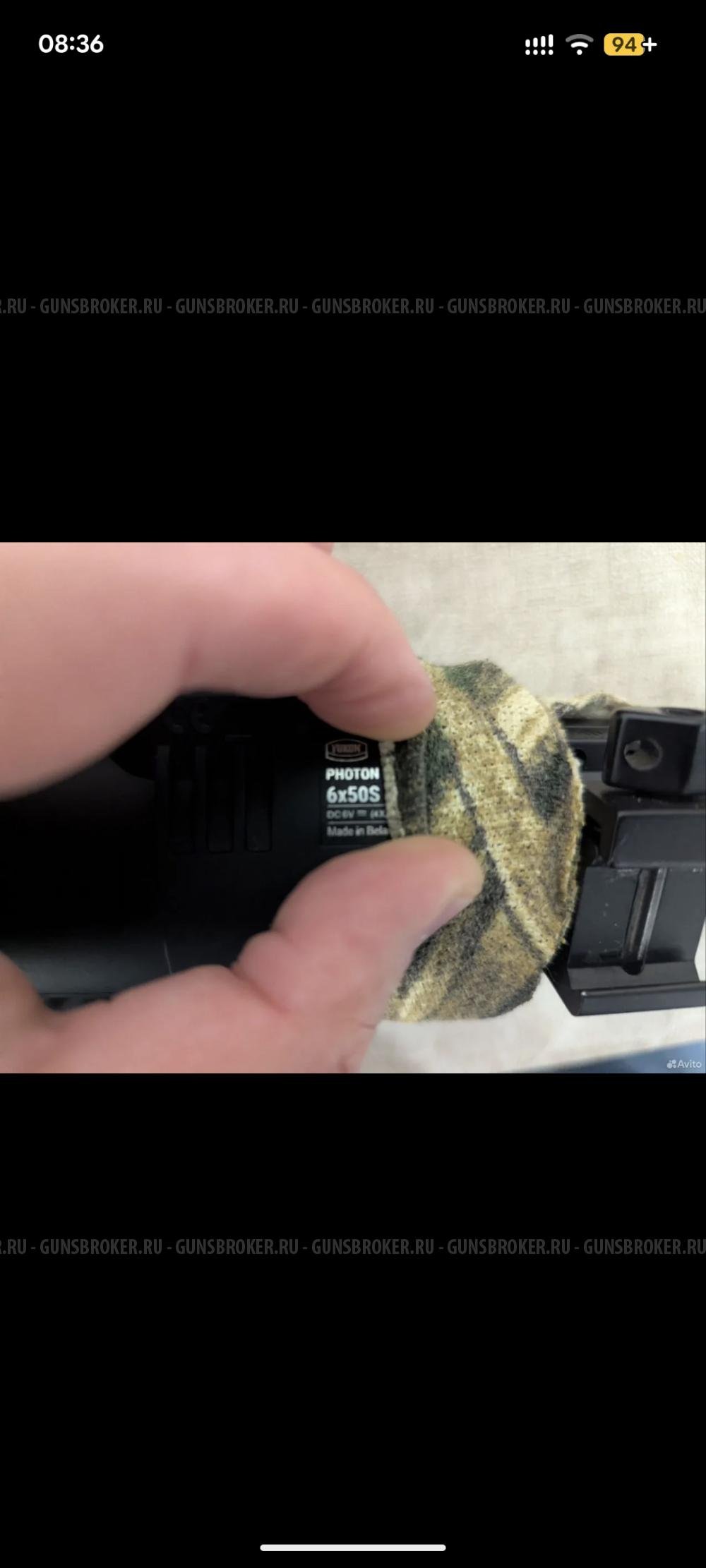 Прицел ночного видения Yukon Photon RT 6x50S