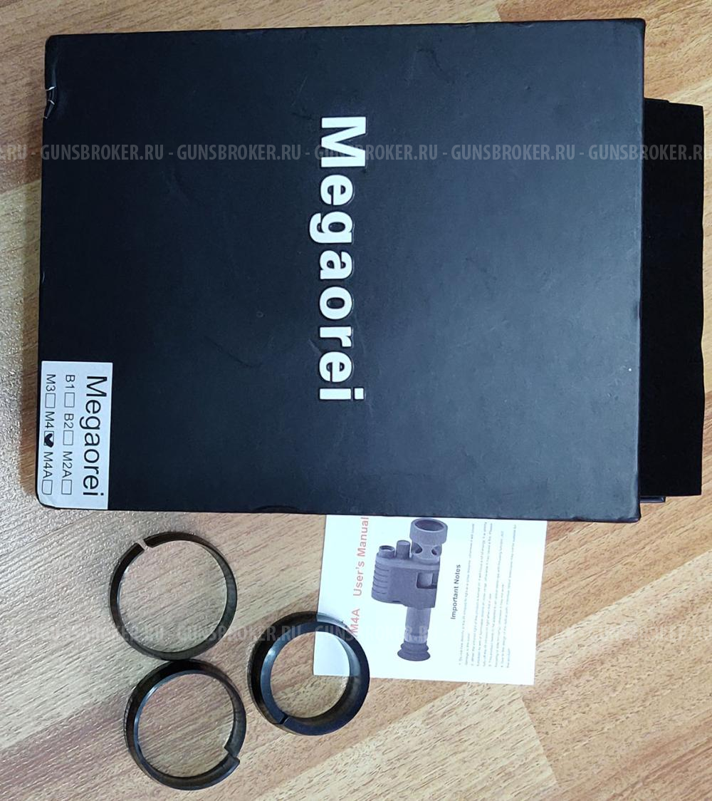 Прицел ночного видения