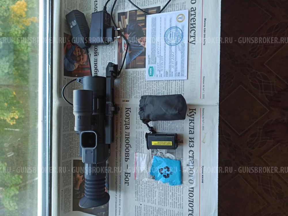 Прицел ночного видения.