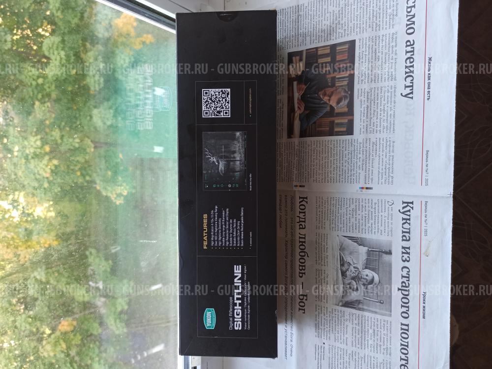 Прицел ночного видения.