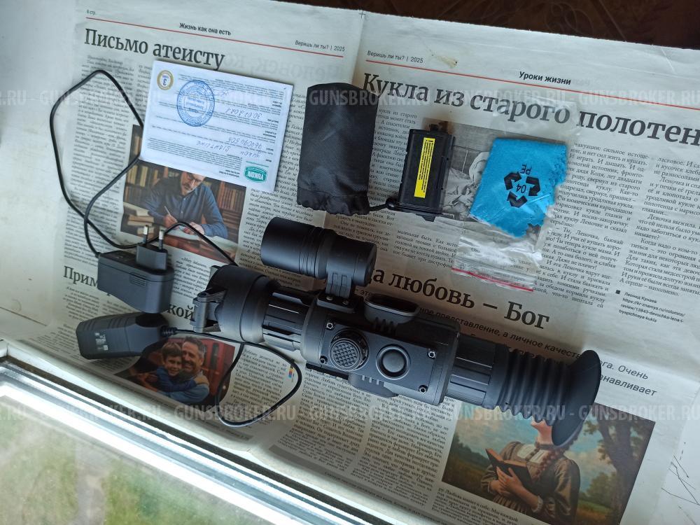 Прицел ночного видения.