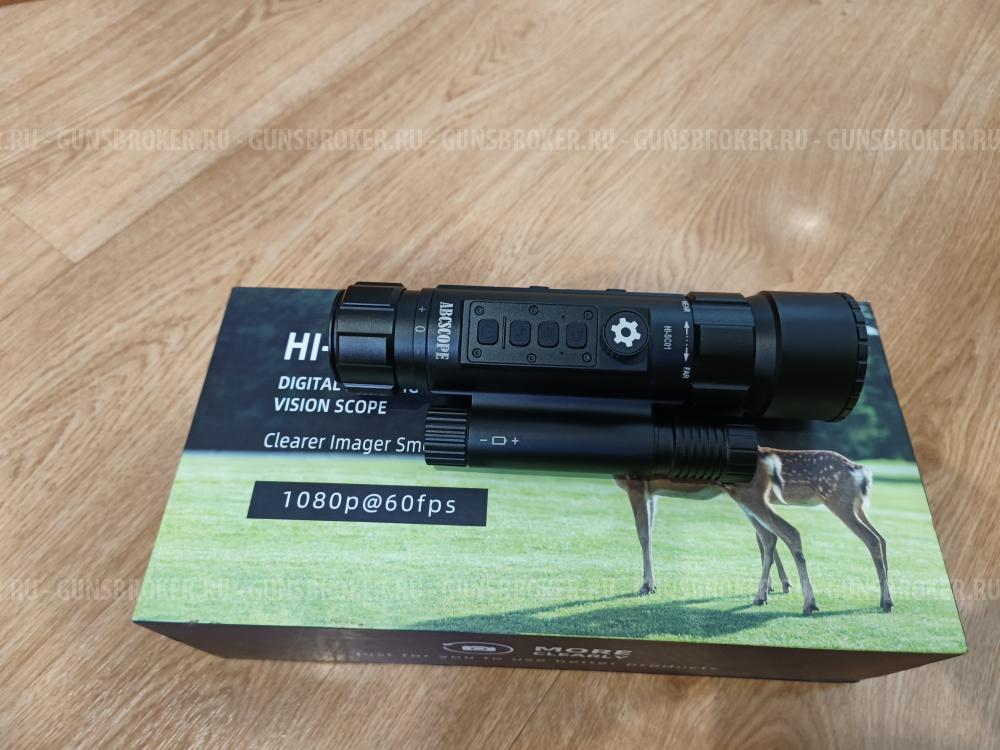 Прицел ночного видения