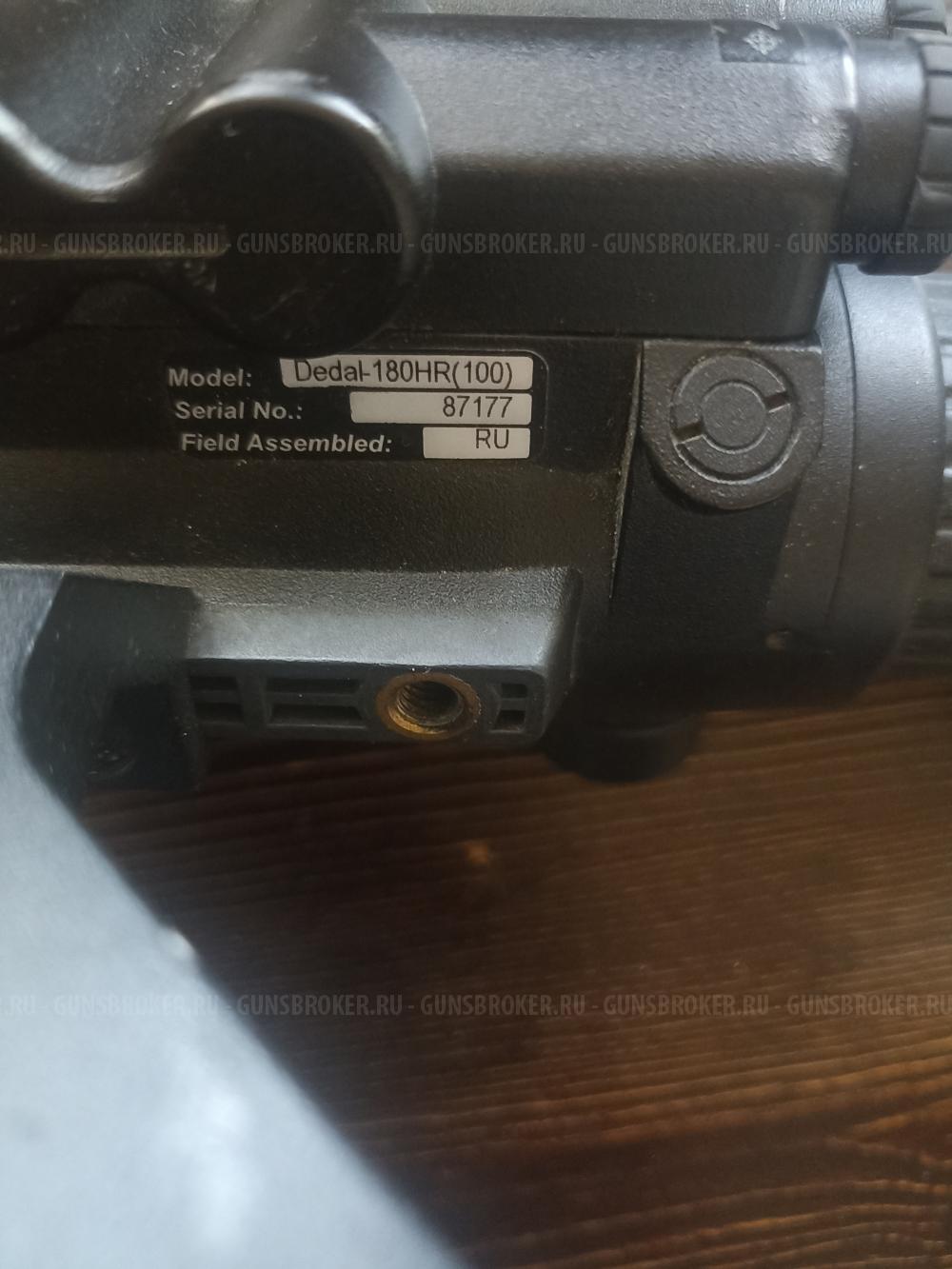 Прицел ночного видения Dedal 180HR(100)