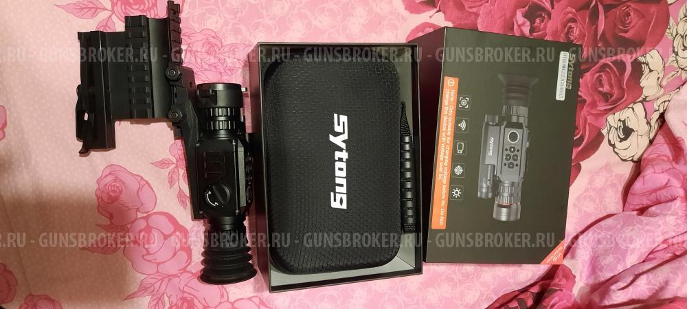 прицел ночного видения