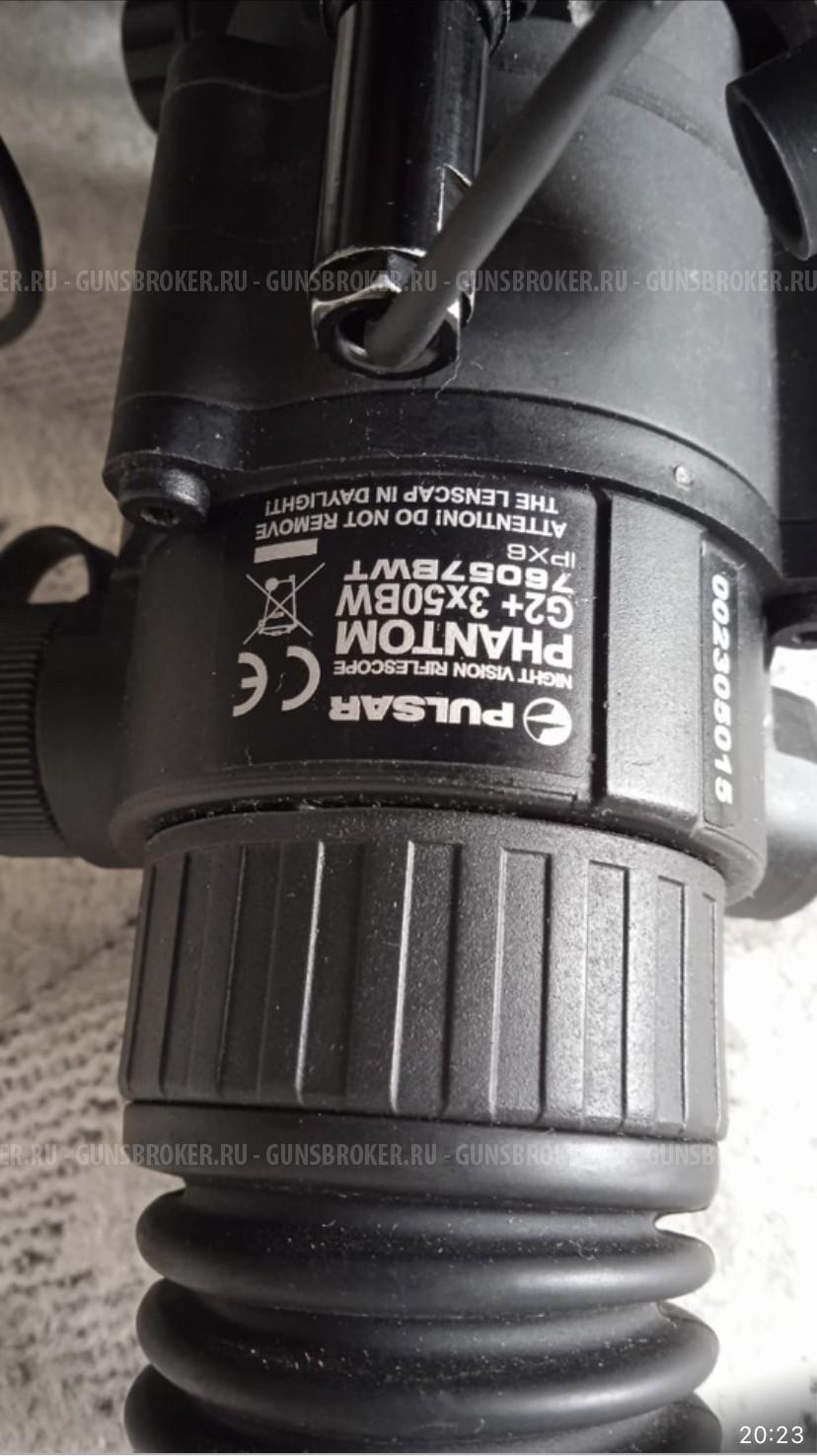 Прицел ночного видения