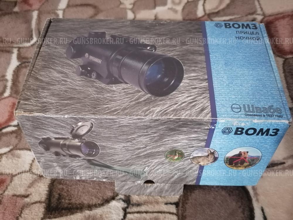 Прицел ночного видения