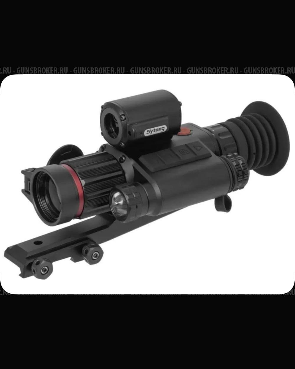 Прицел ночного виденья Sytong HT-70lrf