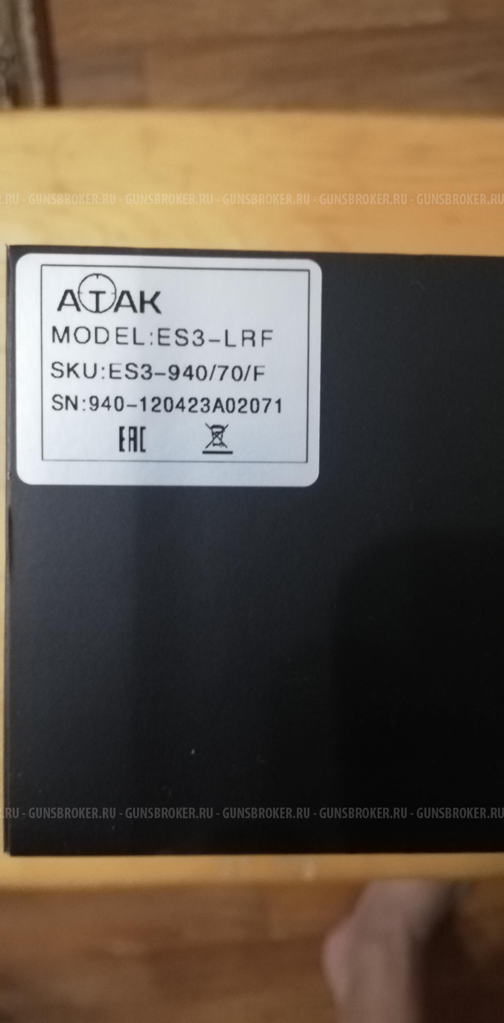 Прицел ночного виденья