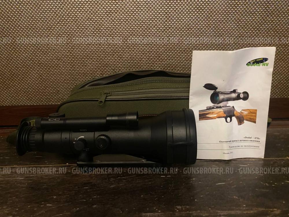 Прицел ночной DEDAL 470-DK3 (165)