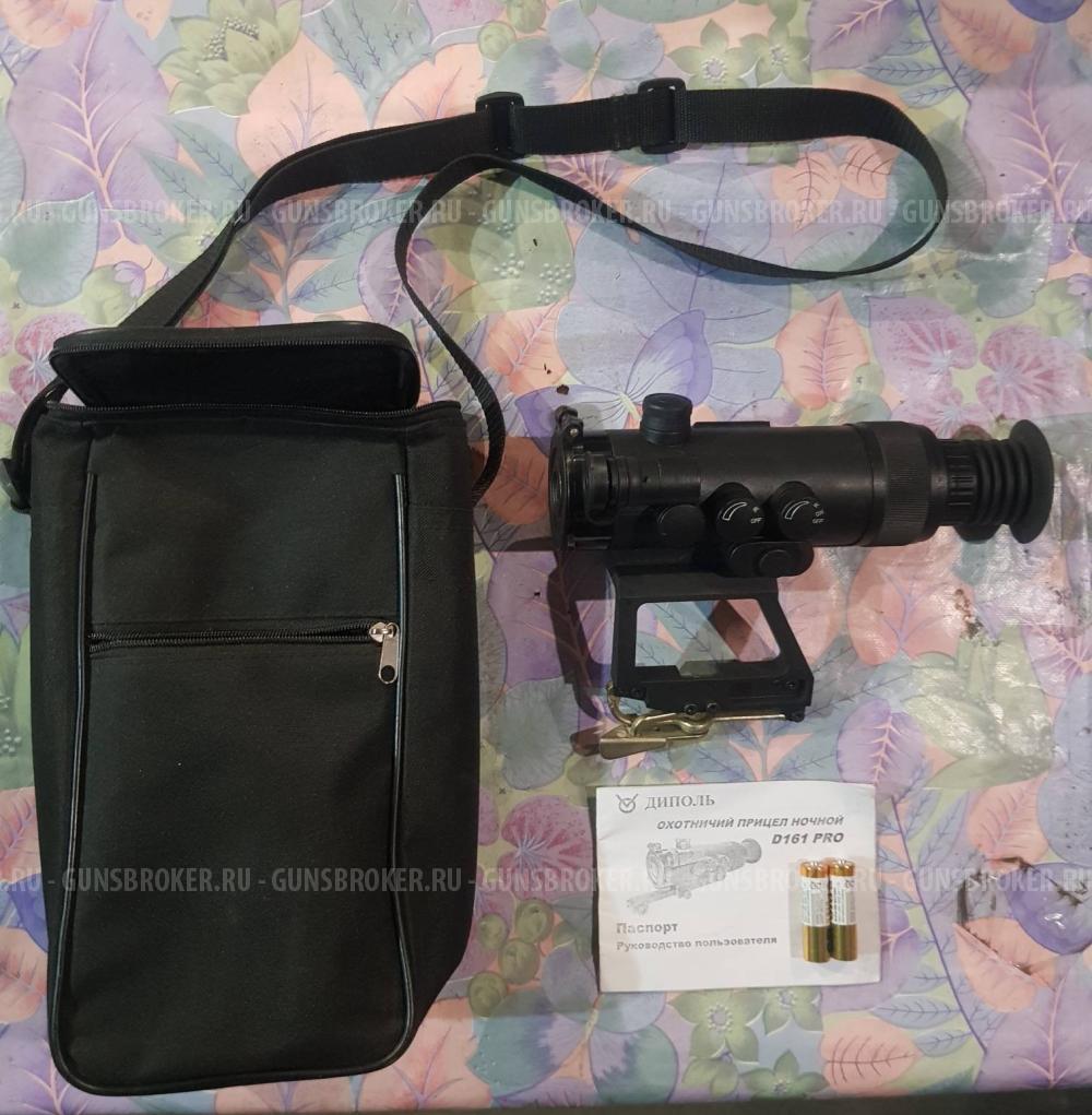 Прицел ночной ДИПОЛЬ D161 PRO