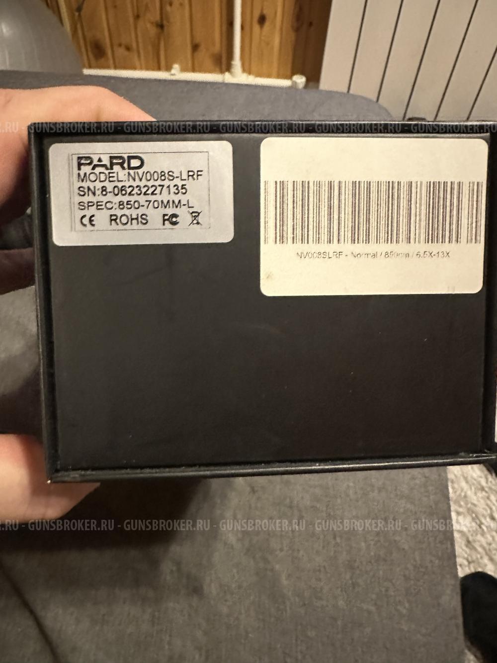 Прицел ночной pard nv008s LRF 6,5-13