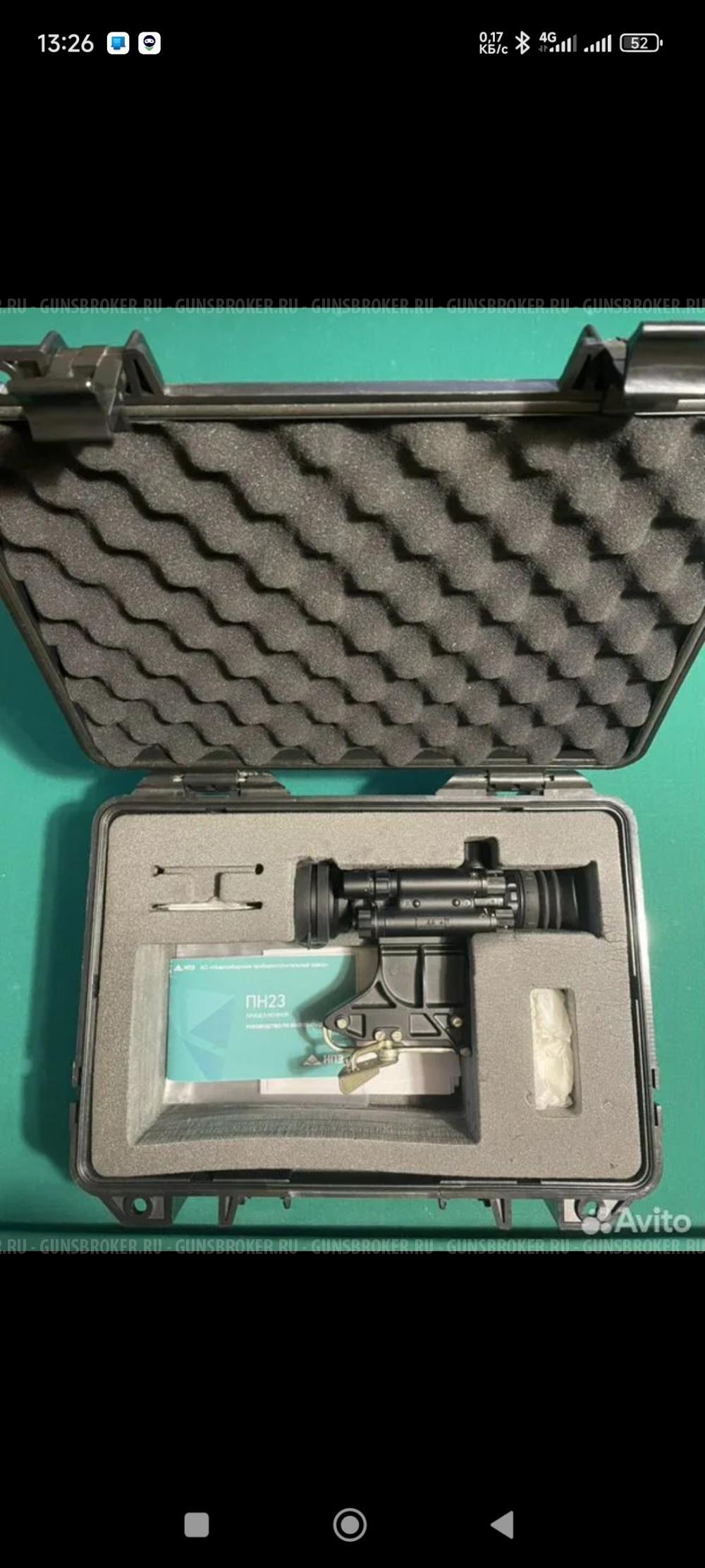 Прицел ночной ПН23-2+