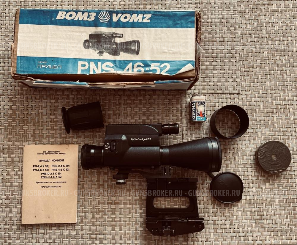 Прицел ночной ВОМЗ PNS-D-4,6x52