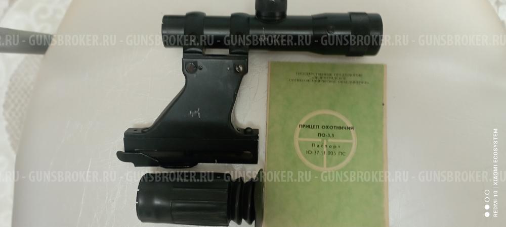 прицел охотничий Ленинградский  ПО-3,5 СССР