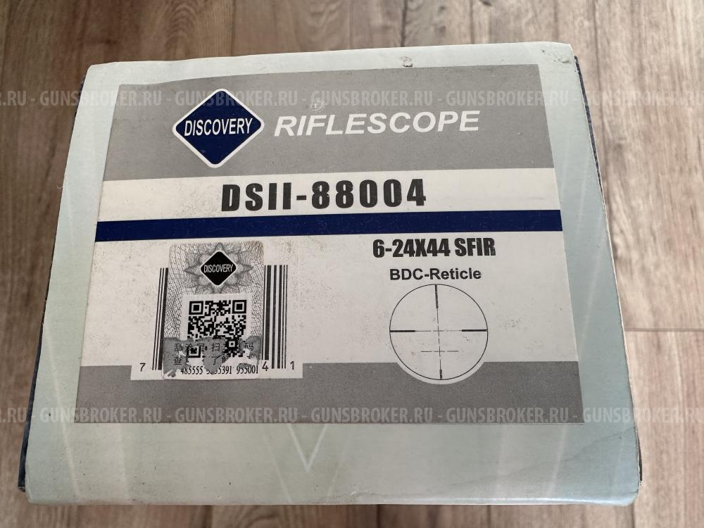 Прицел оптический DISCOVERY DSII-88004 6-24x44 SFIR