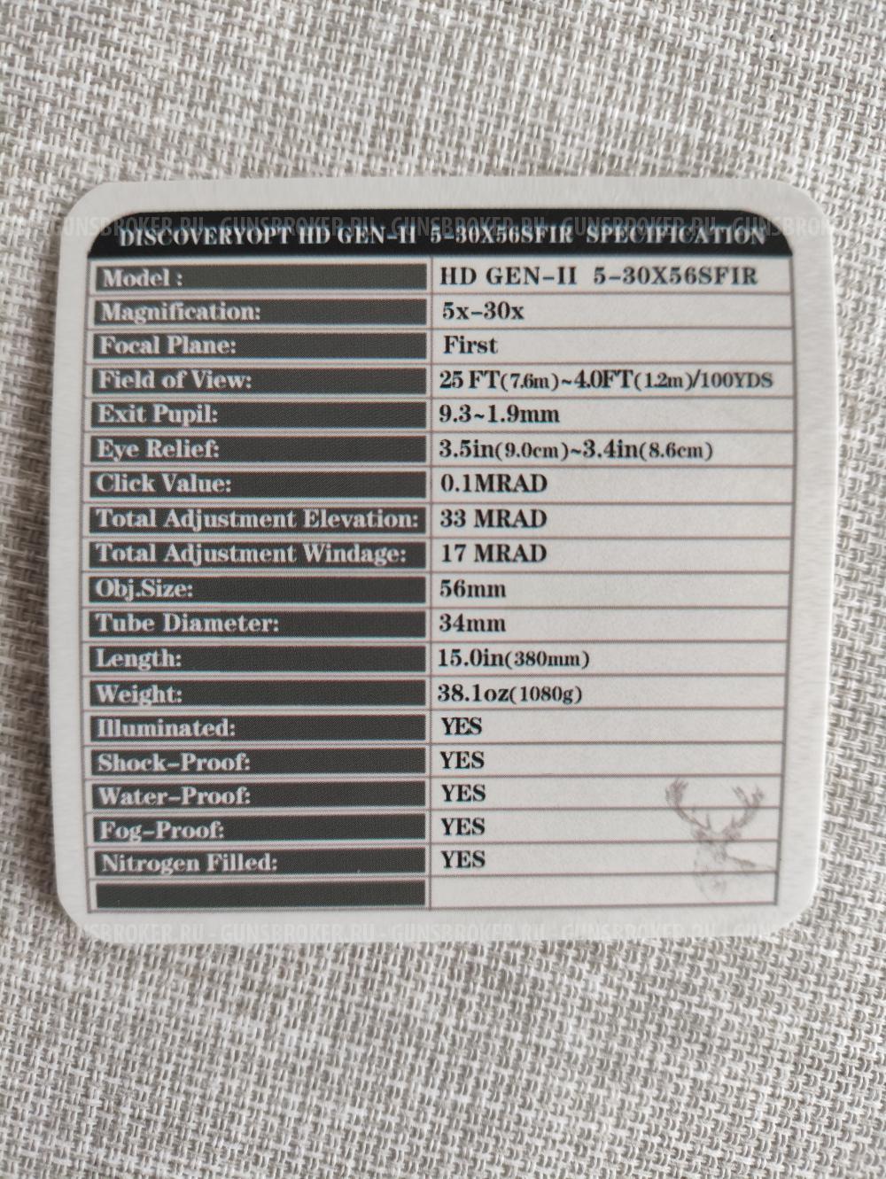 Прицел Оптический Discovery