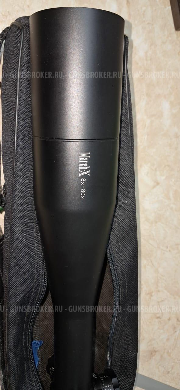 Прицел оптический March 8-80x56