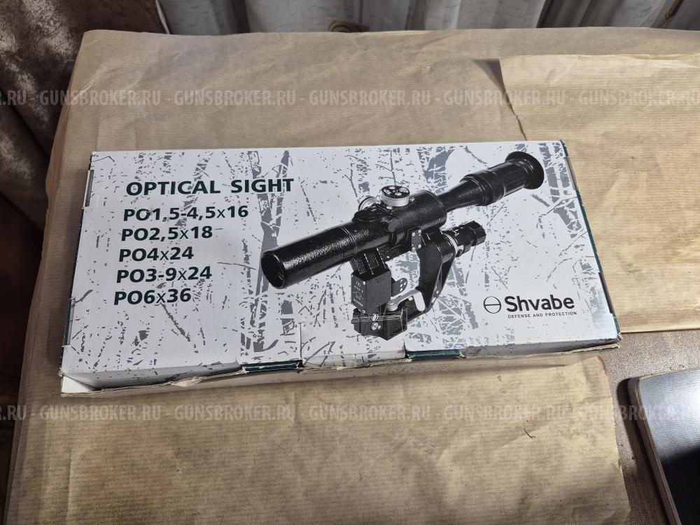 Прицел оптический ПО 3-9х х24-01