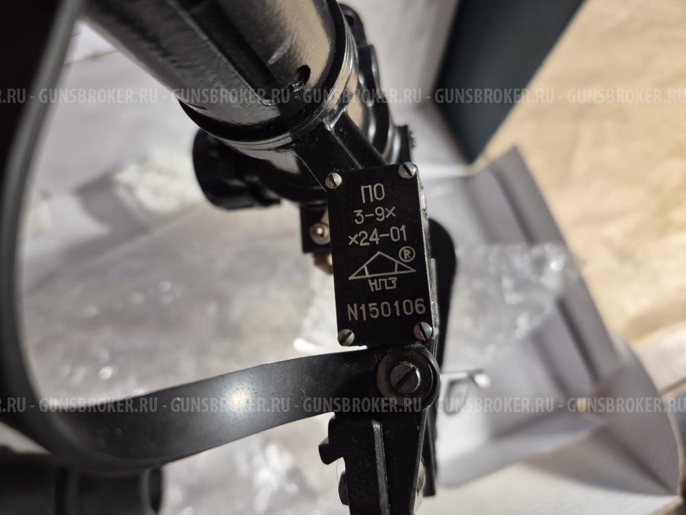 Прицел оптический ПО 3-9х х24-01