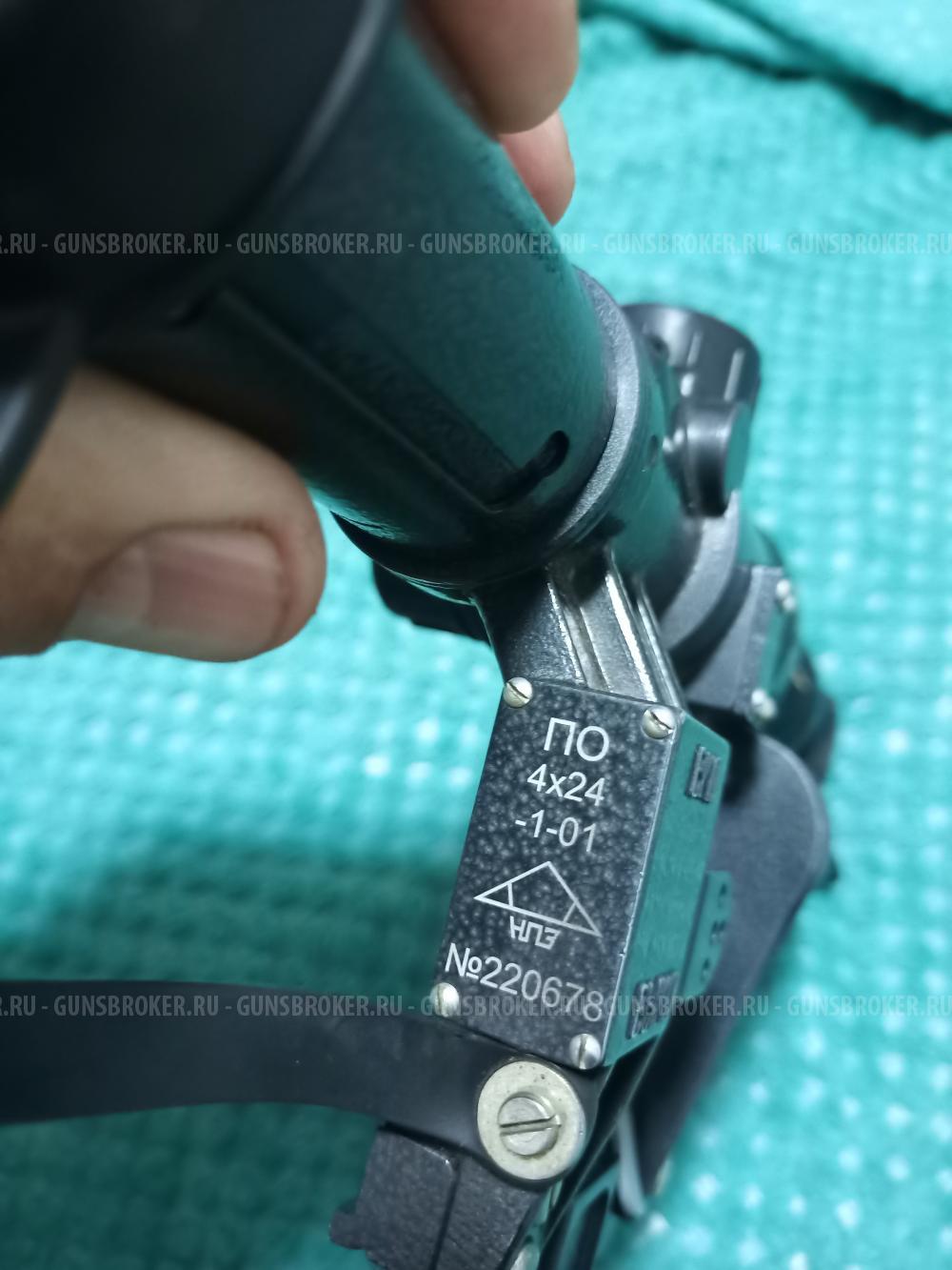 Прицел оптический по 4×24