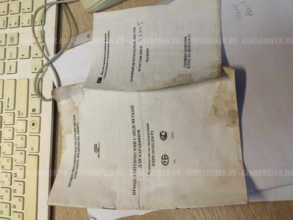 Прицел оптический посп 4*24т